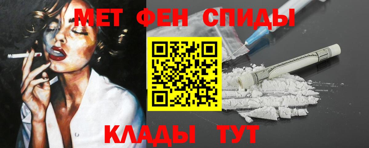 АМФЕТАМИН  АМФ  Вход с VPN  АМФ Premium  Сальск 