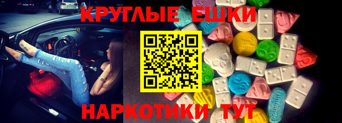 Экстази бентли  ЭКСТАЗИ  Сальск  Вход с VPN 