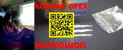 индика Славгород