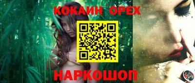 мяу мяу кристалл Сланцы