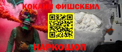мяу мяу кристалл Сланцы