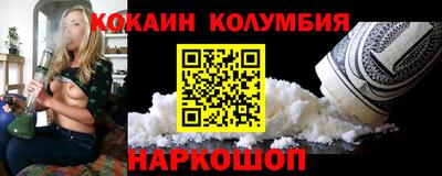 индика Славгород