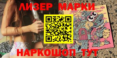 индика Славгород