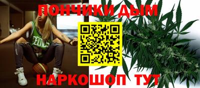 мяу мяу кристалл Сланцы