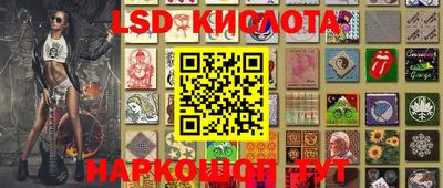 мяу мяу кристалл Сланцы