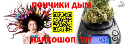мяу мяу кристалл Сланцы
