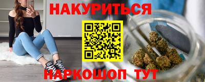 мяу мяу кристалл Сланцы