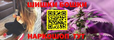 мяу мяу кристалл Сланцы