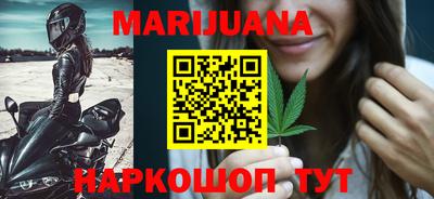 мяу мяу кристалл Сланцы