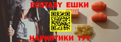 СК Славянск-на-Кубани
