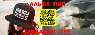 мяу мяу кристалл Сланцы