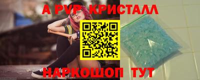 мяу мяу кристалл Сланцы