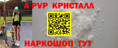 мяу мяу кристалл Сланцы