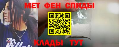 мяу мяу кристалл Сланцы