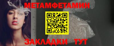мяу мяу кристалл Сланцы
