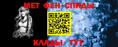 СК Славянск-на-Кубани