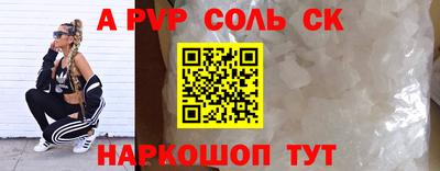 индика Славгород