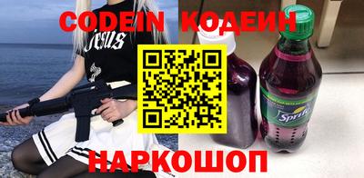 индика Славгород
