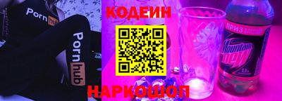 мяу мяу кристалл Сланцы
