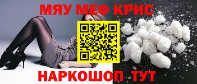 индика Славгород