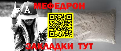 СК Славянск-на-Кубани