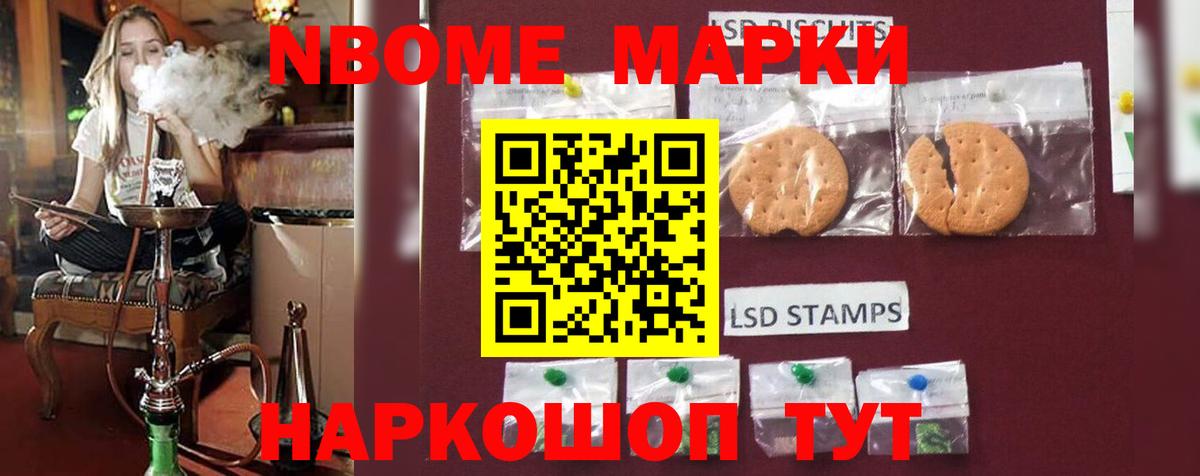 Лсд 25 экстази ecstasy Сальск