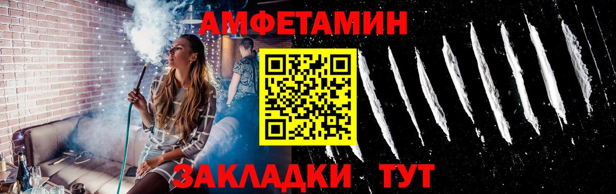 МЕТАМФЕТАМИН Декстрометамфетамин 99.9%  Вход с VPN  МЕТАМФЕТАМИН Декстрометамфетамин 99.9%  Сальск 