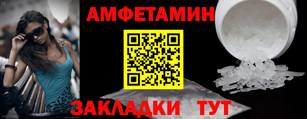 Первитин кристалл Сальск