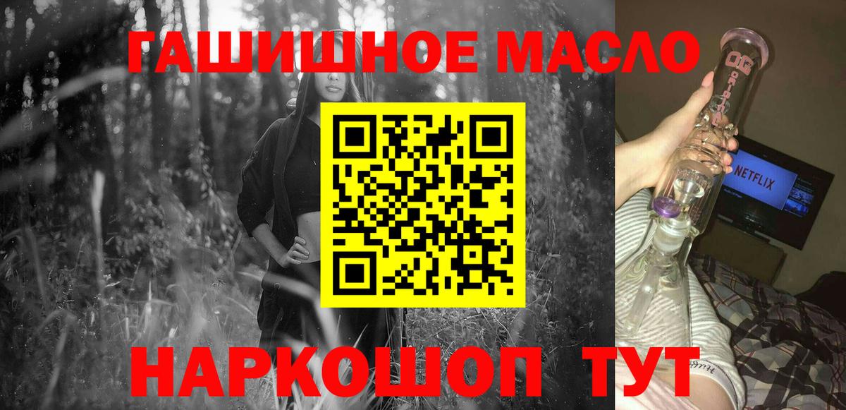 ТГК Wax  Вход с VPN  закладка  Сальск 