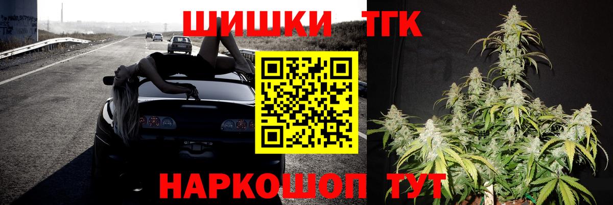 Каннабис AK-47 Сальск