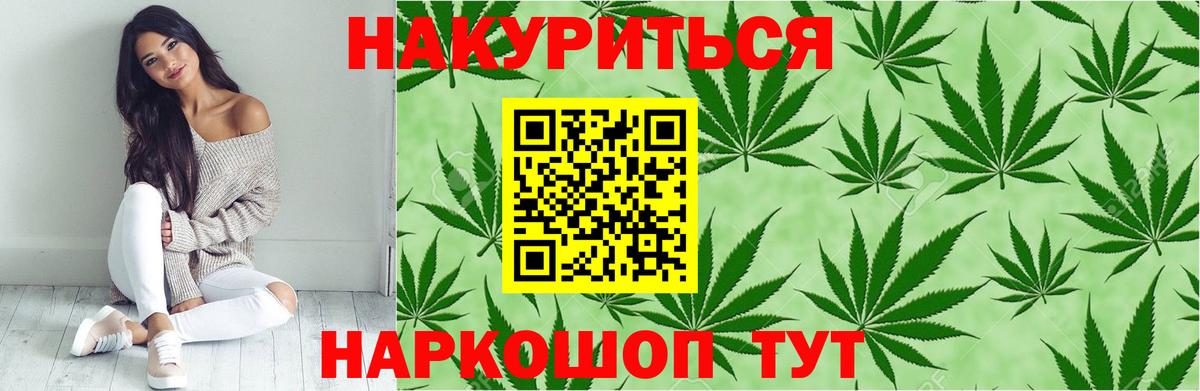 Канабис White Widow  Вход с VPN  МАРИХУАНА тримм  Сальск  Конопля MAZAR 